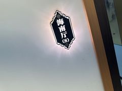 -亮电竞·棋牌(杨行店)