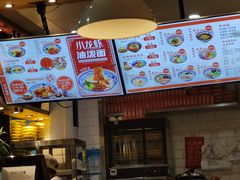 -陕味食族油泼面(工商大学店)