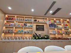 -康乐(滨江道店)