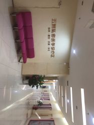 -重庆五洲医院·妇幼保健