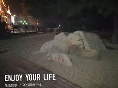 -老虎石海上公园