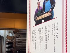 -王天顺海苔饼