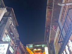 -盟重烧烤(高正街店)