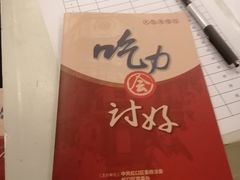 -虹口区工人文化宫