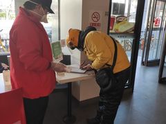 -永和大王(小厨·东四十条店)