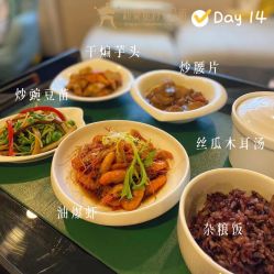-新寰亚月子会所(金鸡湖凯宾店)