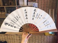 -悟饮门市景店