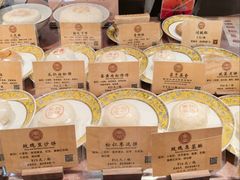 -富华斋饽饽铺·宫廷糕点·伴手礼(护国新天地店)