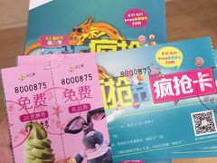 -乐汇城