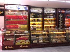 -粤海大药房(粤海广场店)