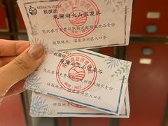 -海口观澜湖火山温泉谷