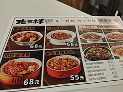 -老三样 · 江西菜馆(前海壹方汇店)