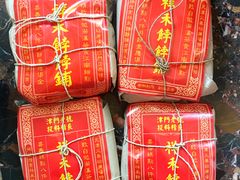 -祥禾饽饽铺·中式糕点(天津河东美福园店)