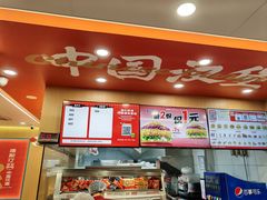 -塔斯汀中国汉堡(白云京溪地铁站店)