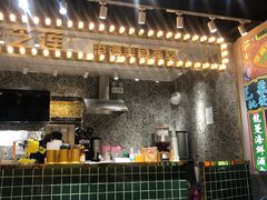 -美芝莲(领展购物广场中关村店)