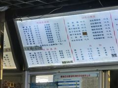 -包顺兴面馆(长乐路店)