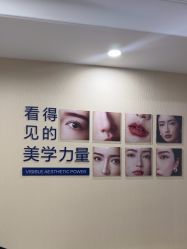 -美莱医疗美容医院