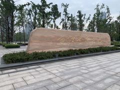 -百林公园-两江幸福广场