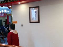 -老都一处饺子馆(道里店)