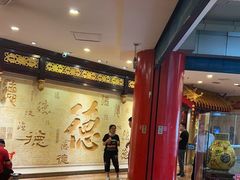 -全聚德(长江路店)