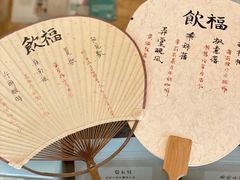 -饮福咖啡(中欧国际大厦店)