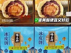 -沃尔玛超市(北大街店)