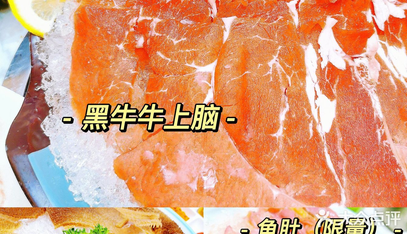 适合全家老小的斑鱼火锅❗️