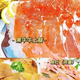 适合全家老小的斑鱼火锅❗️