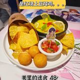 上海EVA主题餐厅 比预想🉐好吃