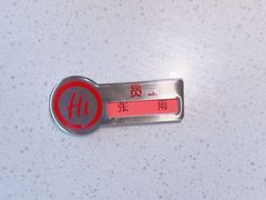 -海底捞火锅(西安路店)