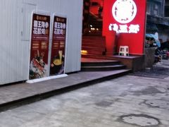 -霸王虾·小龙虾香辣蟹(玉林店)