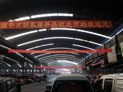 -胡家庙水果批发市场