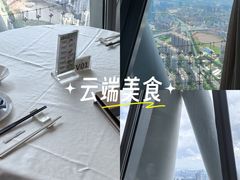 -广州塔晖粤轩中餐厅