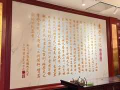-惠丰堂饭庄·烤鸭·京味菜(翠微路店)