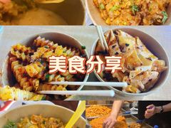 -丁家坡洋芋·观音桥好吃街A区(全国总店)