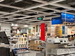 -宜家家居(高新商场店)
