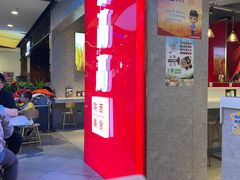 -鼎高高陕西美食(北京华联天通苑购物中心)