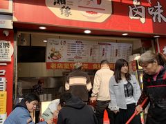 -桂湘缘卤味螺蛳粉