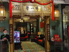 门面-誉八仙酒楼(静安大悦城店)