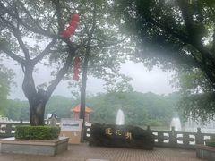 -广州莲花山旅游区