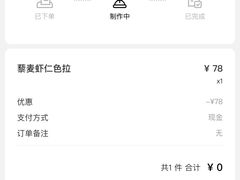 -BAKER&SPICE(国金中心商场店)