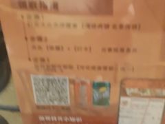 -河沿肉饼Beijing Pie(东华门店)