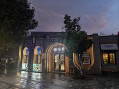 -龙湖星悦荟(颐和店)