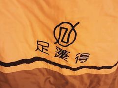 -足莲得·足道SPA(滨湖银泰店)