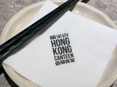 -留半山·香港食堂(啦啦宝都店)