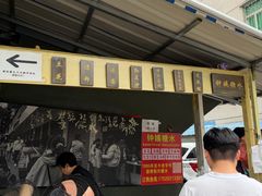 -钟姨糖水(惠城店)