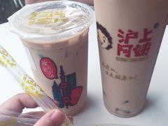 -沪上阿姨鲜果茶(世纪金源店)