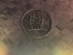 -盐池神庙
