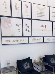 -熙朵美学植发连锁