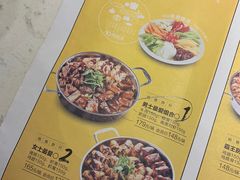 -京御煌三汁焖锅(益田假日里店)